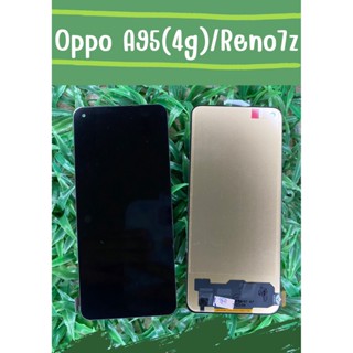 หน้าจอ Oppo A95(4G)/Reno7z แถมฟรี!! ชุดไขควง+ ฟิม+กาวติดจอ+หูฟัง อะไหล่มือถือ คุณภาพดี PN SHOP