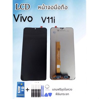 จอ LCD VIVO V11i จอvivo v11i หน้าจอ+ทัช หน้าจอมือถือ หน้าจอโทรศัพท์ อะไหล่มือถือ *แถมฟิล์มกระจก+ชุดไขควง**