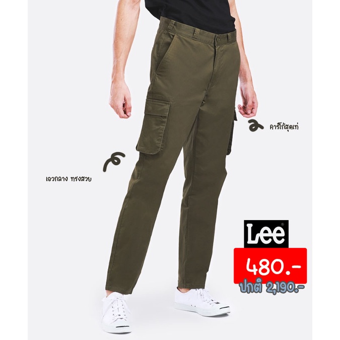 Lee กางเกงขายาวผู้ชาย (ของแท้ 100 %ชอปไทย) กางเกงคาร์โก้ เอวกลาง ทรงกระบอก สีเขียว กางเกงผู้ชาย