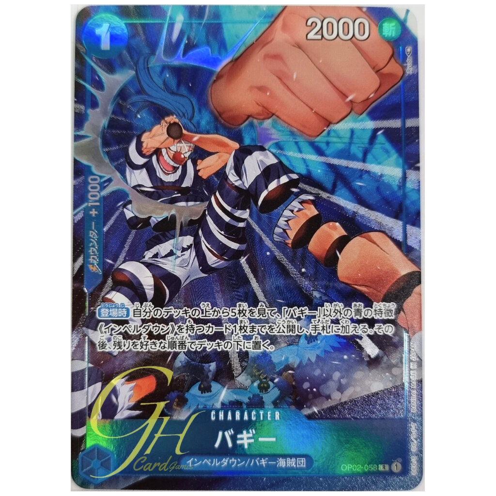 One Piece Card Game [OP02-058] Buggy (Rare PA)