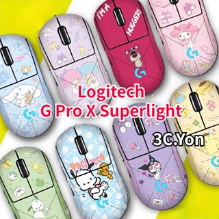 แผ่นรองเมาส์ไร้สาย เนื้อแมตต์ ป้องกันรอยขีดข่วน ลายการ์ตูน Logitech G Pro X Superlight สําหรับเล่นเกม