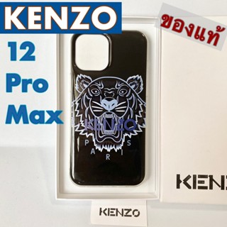 KENZO case 12pro max เคสไอโฟนลายเสือ ใหม่พร้อมกล่อง case iphone tiger เคนโซ่ งานแท้ เคสมือถือ