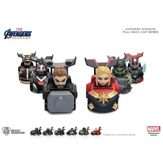 Avengers Endgame Superhero Pull Back Car (รถของเล่น)