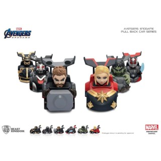 Avengers Endgame Superhero Pull Back Car (รถของเล่น)