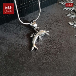 MT จี้เงินแท้ โลมา สวยงาม น่ารัก งานรมดำ สัตว์ทะเล Solid 925 Sterling Silver Dolphin Pendant (sp296) MT Jewelry มณีธารา