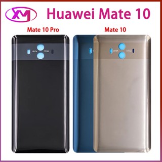 ฝาหลัง Huawei Mate 10 Mate 10 Pro ใหม่ คุณภาพสวย ฝาหลัง i Mate 10 Mate 10 Pro ฝาหลัง