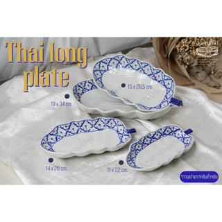 Thai long plate จานใบไม้ขอบหยัก ลายสับปะรด จานเปล จานลายไทย เซรามิกเข้าไมโครเวฟเเละเข้าเครื่องล้างจานได้