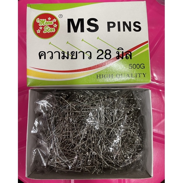(กล่องใหญ่)ตะปูเข็ม เข็มหมุดทำกระทง ความยาว 28 มิล น้ำหนัก 500 กรัม