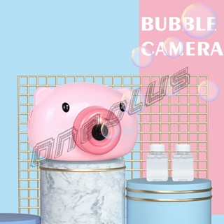 OnePlus กล้องหมูชมพูเป่าฟองสบู่ เครื่องเป่าฟองสบู่ ใส่ถ่าน AAA  Bubble Machine