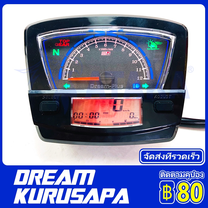 MUTAKIN แผงควบคุมแดชบอร์ด DC 12V 7 สี กันน้ํา สําหรับรถจักรยานยนต์ Honda DREAM100 EX5 เมตร เกรดA
