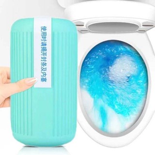 Toilet magic bottle กระบอกใส่ชักโครกดับกลิ่นฆ่าเชื้อโรค