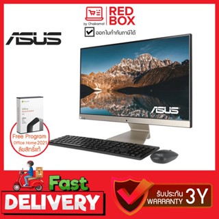 [กดโค๊ดลดเพิ่ม] Asus All in one AIO M3400WUAK-BA008WS 23.8 FHD / Ryzen 3 5300U / 4GB / 512 GB SSD / Win11+Office / 3Y...