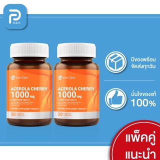 (1แถม1)INTERCARE Acerola Cherry 1000 mg อะเซโรล่าเชอร์รี่ เทียบเท่าวิตามินซี 1000 มก. บรรจุขวดละ 30 เม็ด Exp:2022-11-07