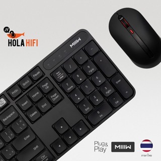 Xiaomi MIIIW PLUG AND PLAY Wireless Silent Combo Keyboard &amp; Mouse Set 104 Keys - ภาษาไทย รับประกัน 1ปี(White)