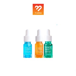 Skinoxy Booster Serum 9 ml. เซรั่มบำรุงผิวหน้า มี 3 สูตร สกินอ๊อกซี่