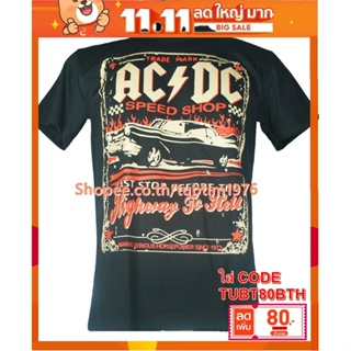 เสื้อวง Ac/Dc เสื้อยืดแฟชั่นวงดนตรี เสื้อวินเทจ acdc เอซี/ดีซี ADC1429