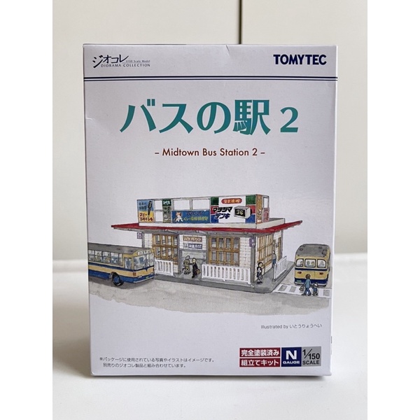 Tomytec Tomica Takara Tomy Diorama Collection Building Collection 144-2 Bus Stop 2 ขนาด 1/150 คนจิ๋ว