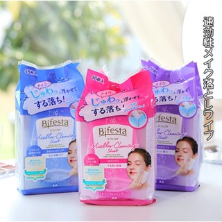 Bifesta Cleansing Sheet บิเฟสต้า เคลนซิ่ง ชีท ไบรท์อัพ