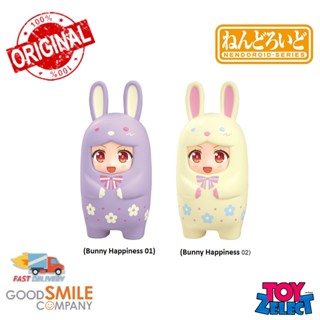 พร้อมส่ง+โค๊ด Nendoroid More Kigurumi Face Parts Case: Nendoroid More (Bunny Happiness 01)  (ลิขสิทธิ์แท้)