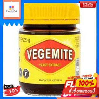 Kraft Vegemite Jar 220gBocal Vegemite Kraft 220g