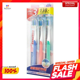 สปาร์คเคิล แปรงสีฟัน รุ่นเซนซิทีฟ แพ็ค 3Sparkle Toothbrush Sensitive Pack 3