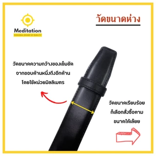 ห่วงเข็มขัดหนังแท้ รับประกันหนังแท้ 100% ผลิตเองโรงงานในไทย หูเข็มขัด สายรัดเข็มขัด เข็มขัด