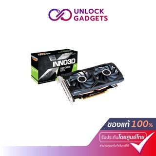 INNO3D (N166SK-06D6) GTX1660SUPER 6GB TWIN X2 D6 VGA (การ์ดจอแสดงผล)