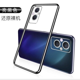 Case OPPO Reno 7Z 5G เคสออฟโป้ เคสนิ่ม ขอบสีหลังใส เคสกันกระแทก สวยและบาง TPU CASE เคสซีลีโคน Reno7z