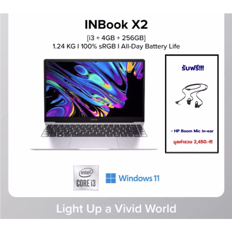 Infinix InBook X2 Notebook (หน้าจอ14 นิ้ว100%FHD SRGB Display/256SSD/4 GB/i3-1005G1/UHD Graphics/W11H/ประกัน1ปี