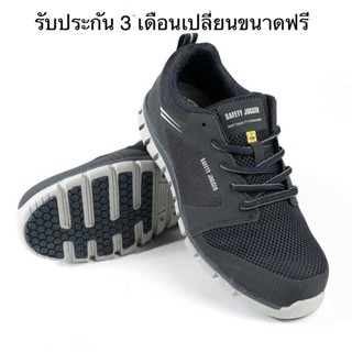 รองเท้าเซฟตี้ Safety Jogger รุ่น LIGERO