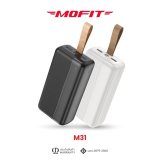 MOFIT M31 Powerbank 30000mAh พาวเวอร์แบงค์ แบตสำรอนงจ่ายไฟ Output ช่อง USB รับประกันสินค้า 1 ปี