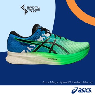 Asics Magic Speed 2 Ekiden สำหรับผู้ชายและผู้หญิง