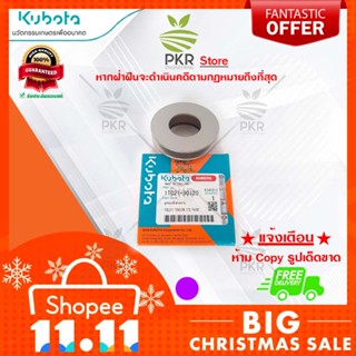 ลูกรอกตั้งสายพาน-ET-ALL,RT77-120(1T021-90120)