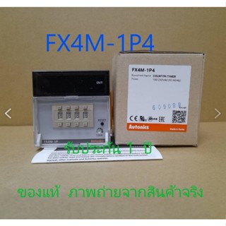 เคาเตอร์  FX4M-1P4  100-240VAC  รับประกัน 1 ปี