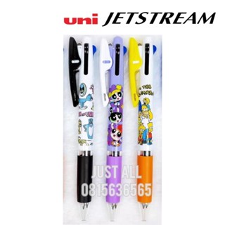 Uni Jetstream 3in1 ปากกาด้าม 3 สี