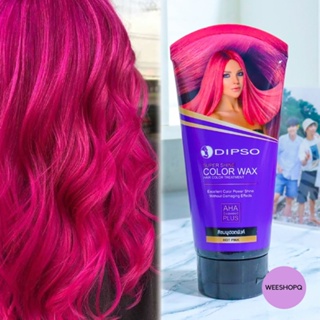 DIPSO Super Shine Hair Color Wax สีชมพูฮอตพิงค์ 150ml