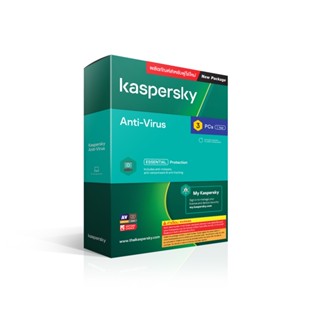 Kaspersky Anti-Virus 3 PCs 1 Year