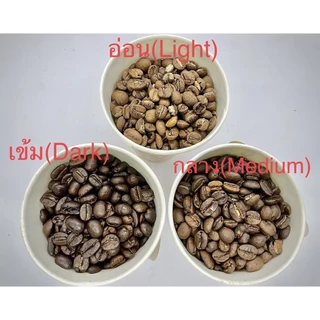 กาแฟอราบิก้าไทยแท้ (บด Ground ) ถูกและดี คั่วอ่อนบด /กลางบด/เข้มบด