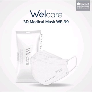 😷 Welcare 3D Medical Mask WF-99 สีขาว แบบซอง 1  💕