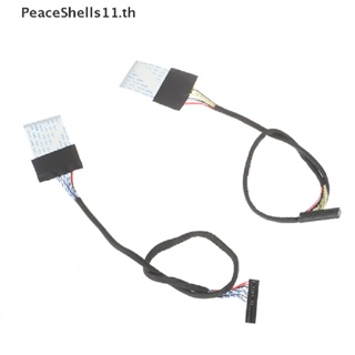 Peaceshells FFC สายเคเบิลแบน ยืดหยุ่น LVDS FIX-30P-D8 2 รุ่น สําหรับแผงขนาดใหญ่