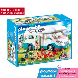 ❤️ลดเพิ่ม 10% โค้ด 10DDXSEPW3 | ของแท้❤️ Playmobil 70088 Camping Family Camper เพลย์โมบิล แคมป์ รถบ้าน