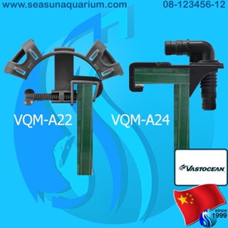 VastOcean Hose Holder ตัวล็อคสายยาง สายไฟ สายอ๊อกซิเจน สายคาร์บอน Tube Holder hose locker ล็อคสายยาง VQM-A22 VQM-A24