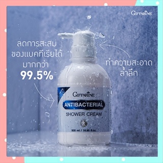 ของแท้100%📌กิฟฟารีนแอนตี้แบคทีเรียลชาวเวอร์/1กระปุก/รหัส16943/บรรจุ500มล.💦eLpi