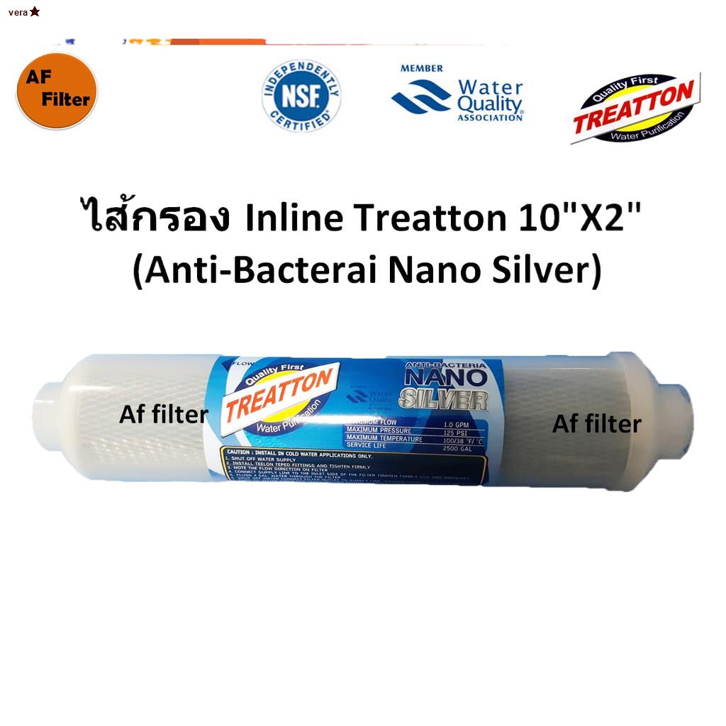 พร้อมส่งในไทย△ไส้กรอง Inline Treatton 10"X2" (Anti-Bacterai Nano Silver)