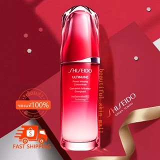 Shiseido Ultimune Power Infusing Concentrate Duo 100ml ชิเซโก้ บำรุงผิวหน้า