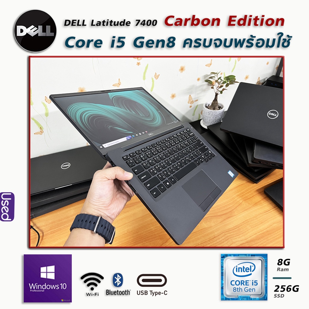 DELL Latitude 7400 CTO Carbon Edition > intel i5 8365U Ram 8G SSD 256G จอ 14 นิ้ว FHD iPS Windows 10