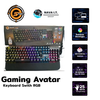 COINSคืน15%⚡FB9JMZV6⚡ NEOLUTION E-SPORT KEYBOARD (คีย์บอร์ด) NEOLUTION E-SPORT AVATAR (BLUE SWITCH) (RAINBOW LED) EN/...