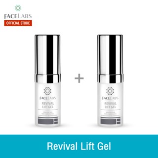 [ซื้อ 1 เเถม 1] FACELABS REVIVAL LIFT GEL เฟซแลบส์ เวชสำอาง เจลยกกระชับผิวหน้า 15 ml. (ครีมบำรุงผิวหน้า,ครีม)