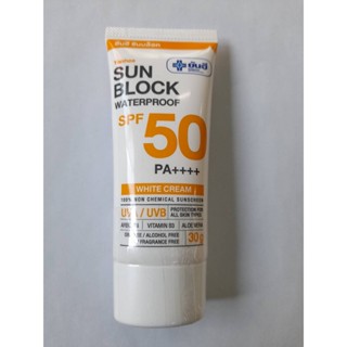 ยันฮี ซันบล็อค วอเตอร์พรูฟ สีไวท์ ครีม SPF50 PA++++