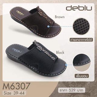 NFshoes ถูกสุด! รองเท้าแตะ ชาย เพื่อสุขภาพ แบบสวม Deblu เดอบลู รุ่น M6307 นุมนิ่ม น้ำหนักเบา ของแท้100%